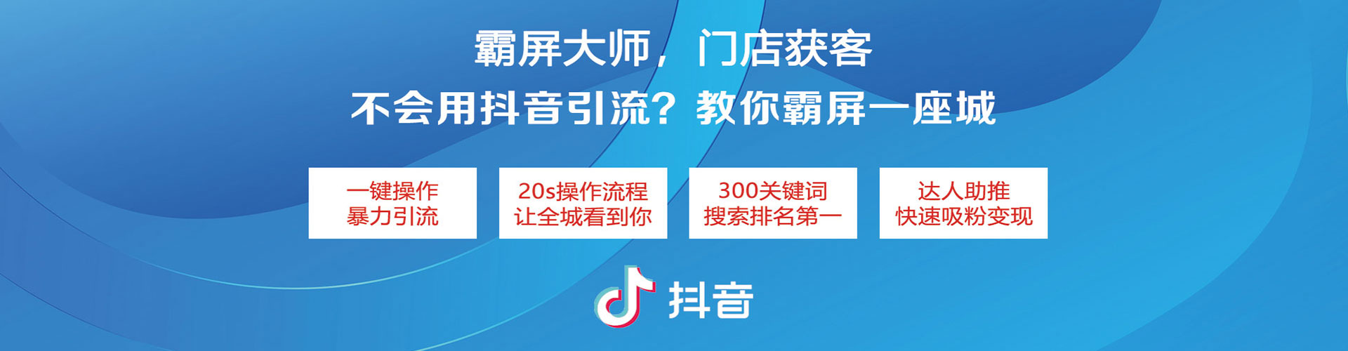 岳塘竞价代运营